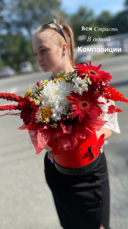 Страсть с герберой