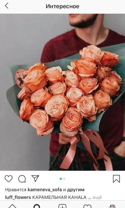 Капучино с молоком