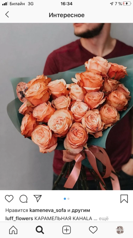 Капучино с молоком