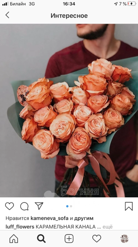 Капучино с молоком