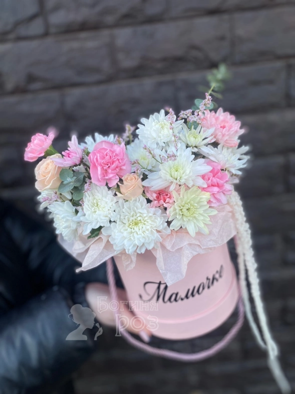 Бокс для мамы