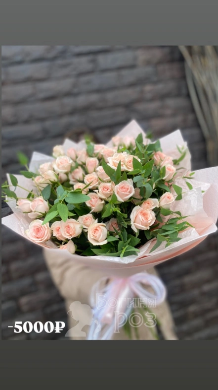 Наслаждение