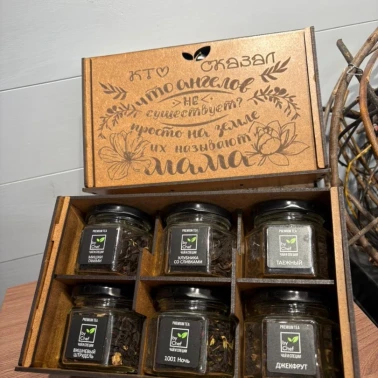 Чайный набор 2