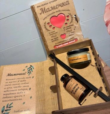 Набор арома