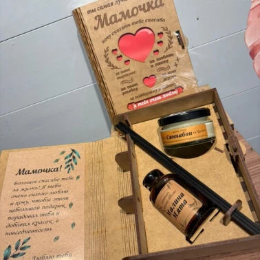 Набор арома