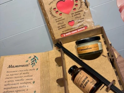 Набор арома