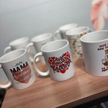 Кружка Мама