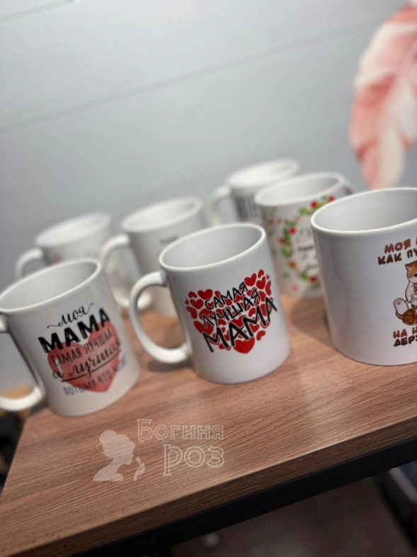 Кружка Мама