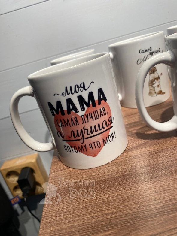 Кружка Мама