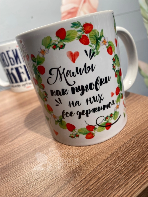 Кружка Мама
