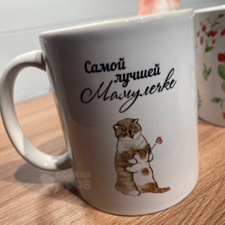 Кружка Мама
