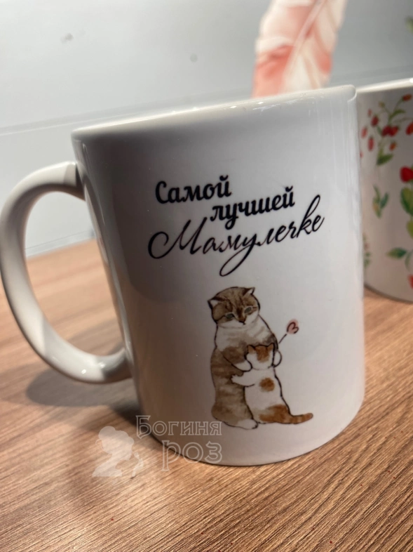 Кружка Мама