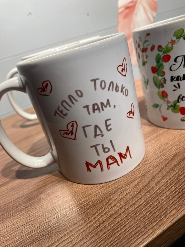 Кружка Мама