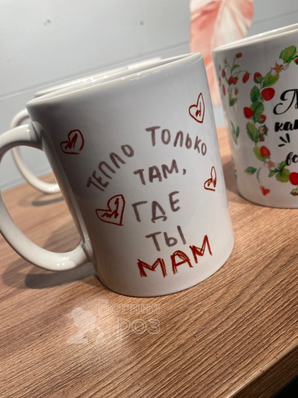 Кружка Мама