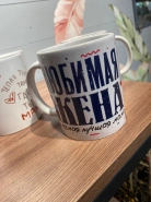 Кружка Мама 1