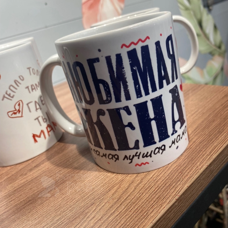 Кружка Мама