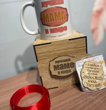 Кружка Маме + Медаль