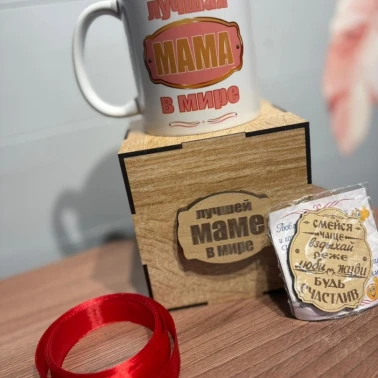 Кружка Маме + Медаль