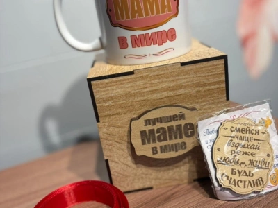 Кружка Маме + Медаль