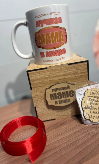 Кружка Маме + Медаль