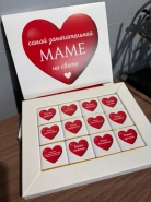 Конфеты Маме 1