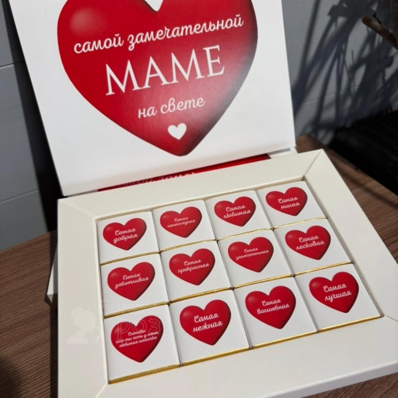 Конфеты Маме