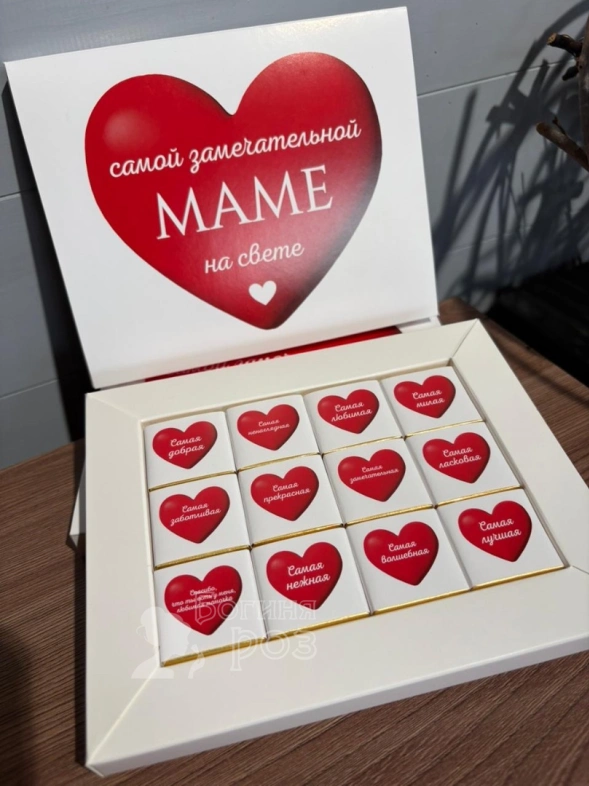 Конфеты Маме