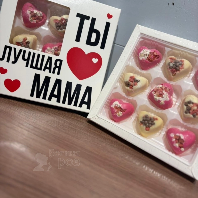 Конфеты Маме
