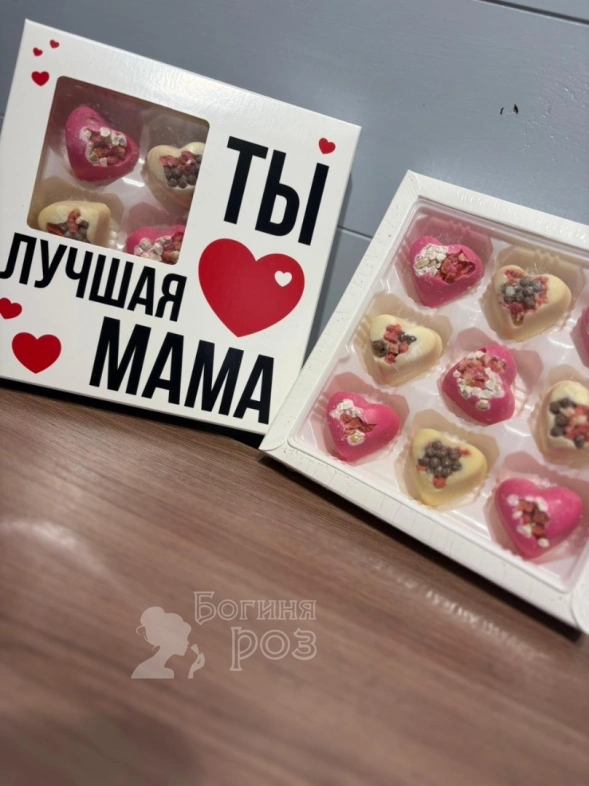 Конфеты Маме